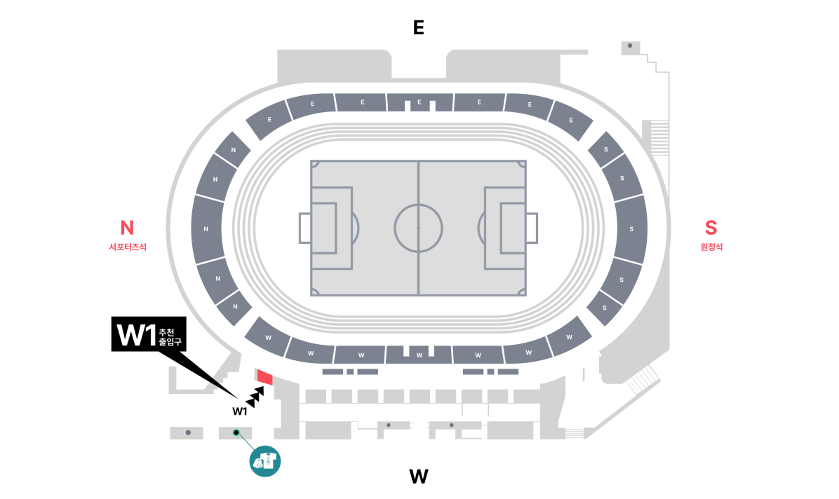 경기장 남서쪽 W장애인석 20석