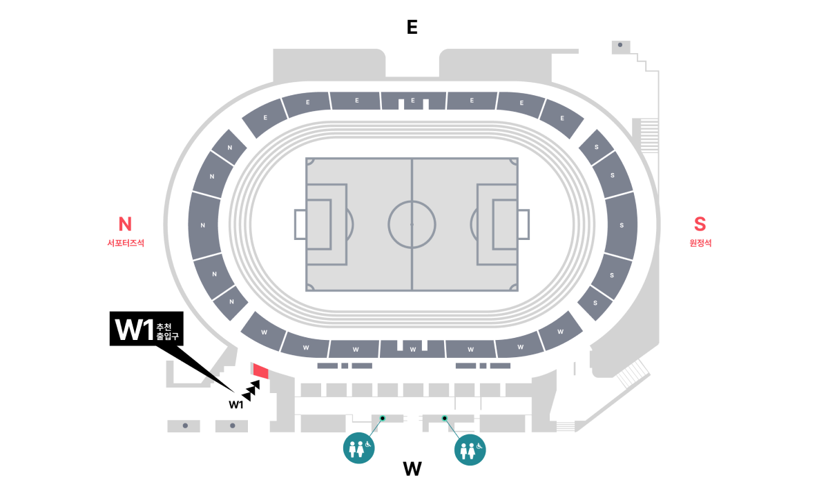 경기장 남서쪽 W장애인석 20석